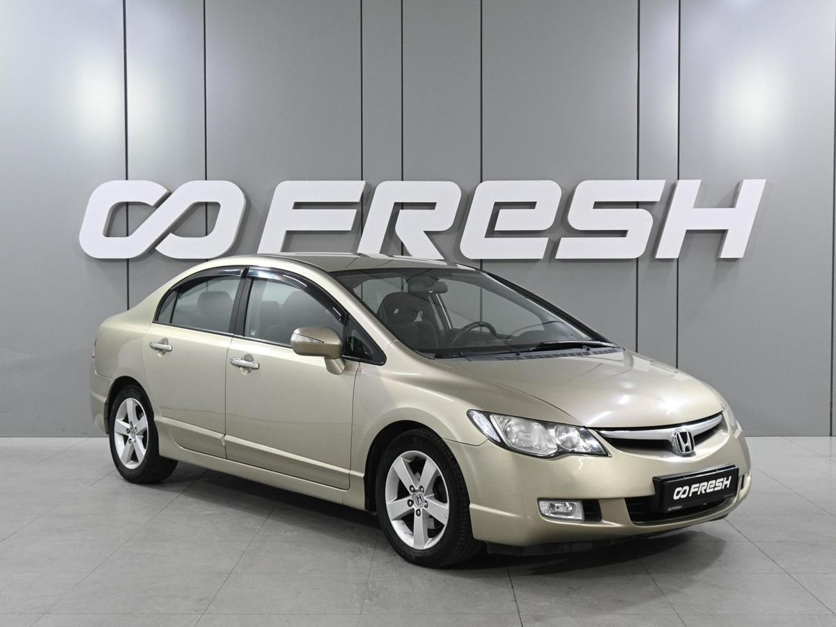 Седан Honda Civic 2007 года, 830000 рублей, Ростов-на-Дону