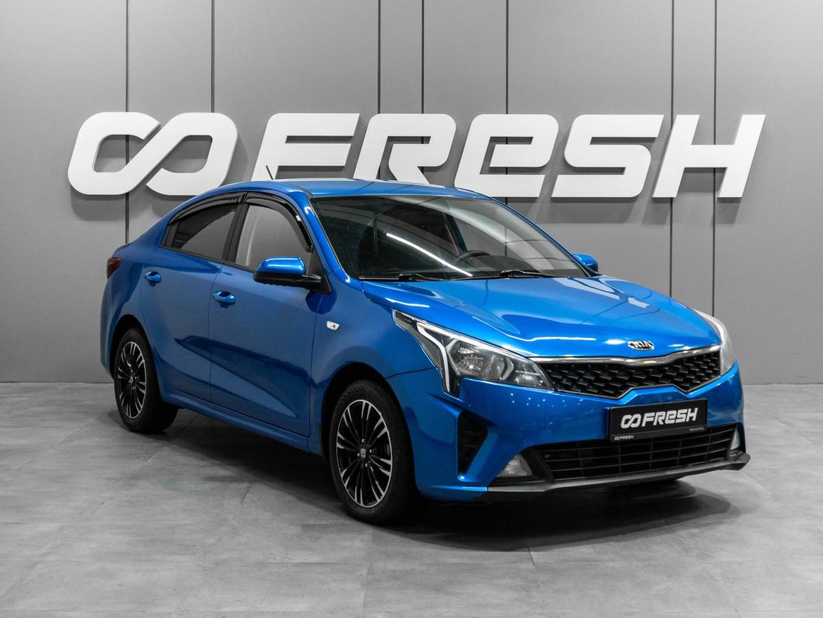 Седан Kia Rio 2021 года, 1300000 рублей, Тюмень