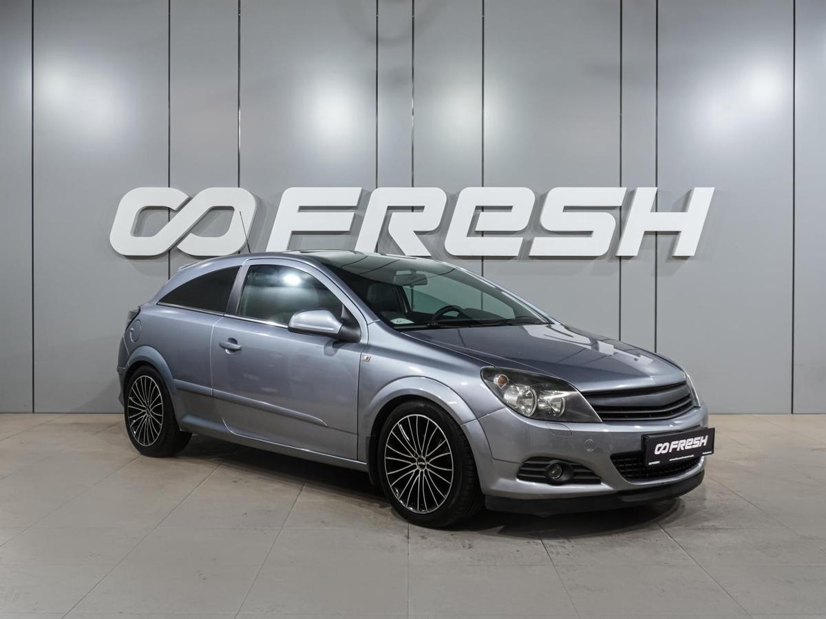 Хетчбэк Opel Astra 2010 года, 564000 рублей, Воронеж