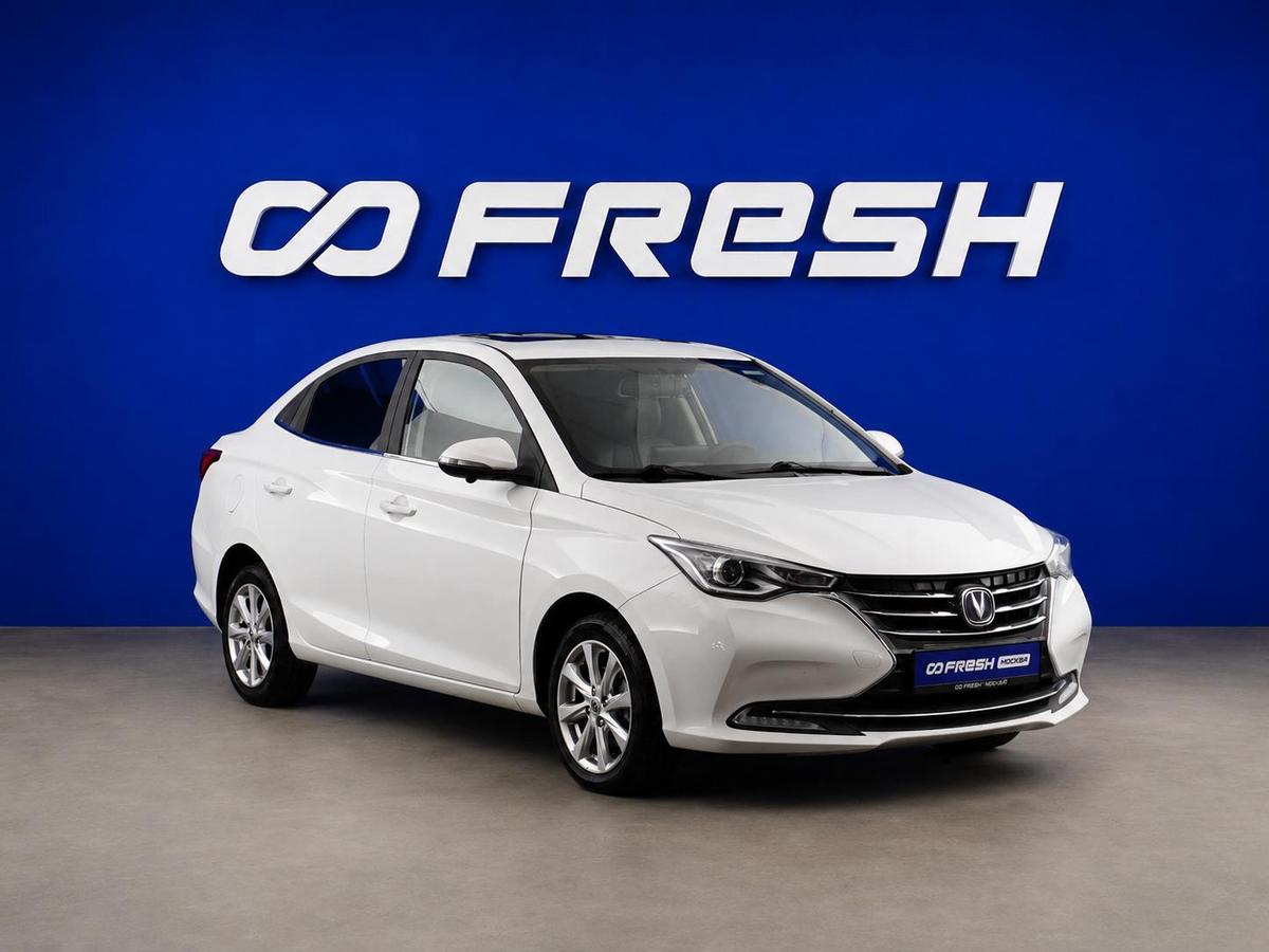 Седан Changan Alsvin 2023 года, 1048021 рублей, Москва