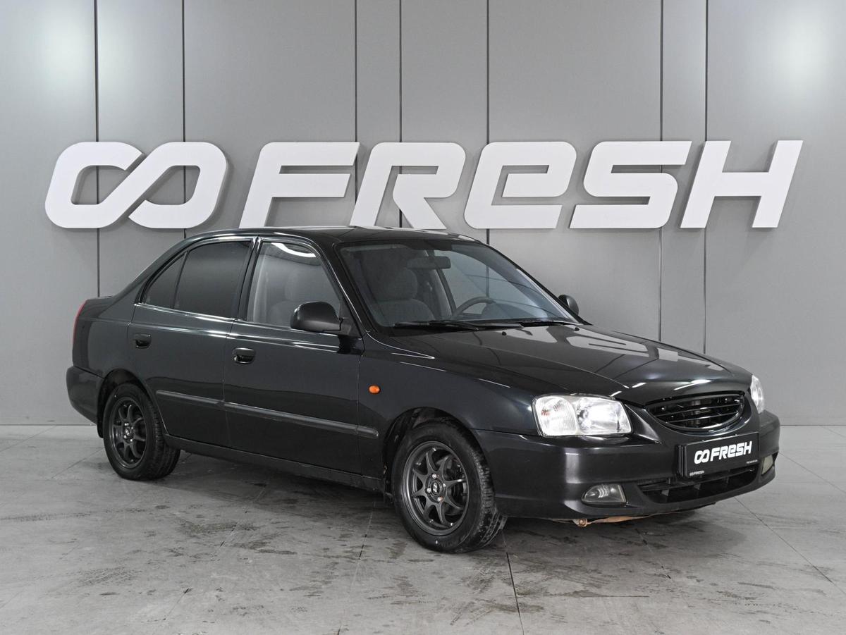Седан Hyundai Accent 2008 года, 570000 рублей, Ростов-на-Дону