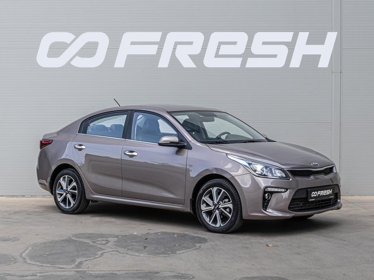 Седан Kia Rio 2019 года, 1480000 рублей, Краснодар