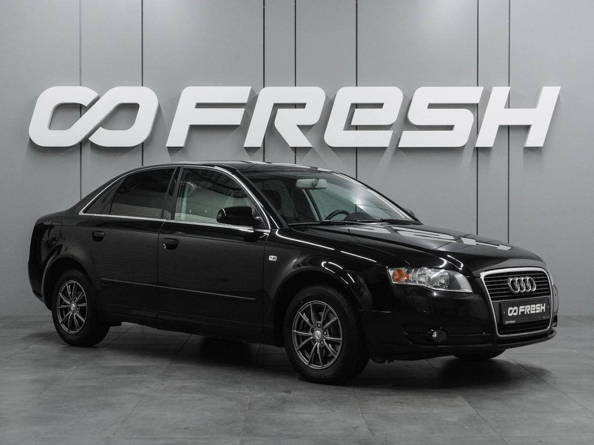 Седан Audi A4 2007 года, 999000 рублей, Воронеж