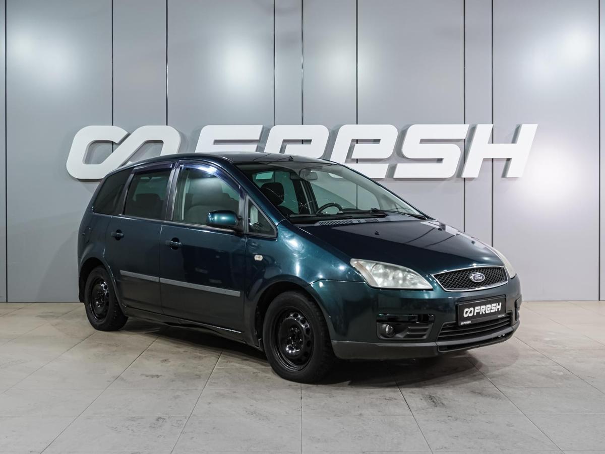 Минивэн Ford C-MAX 2006 года, 319000 рублей, Воронеж