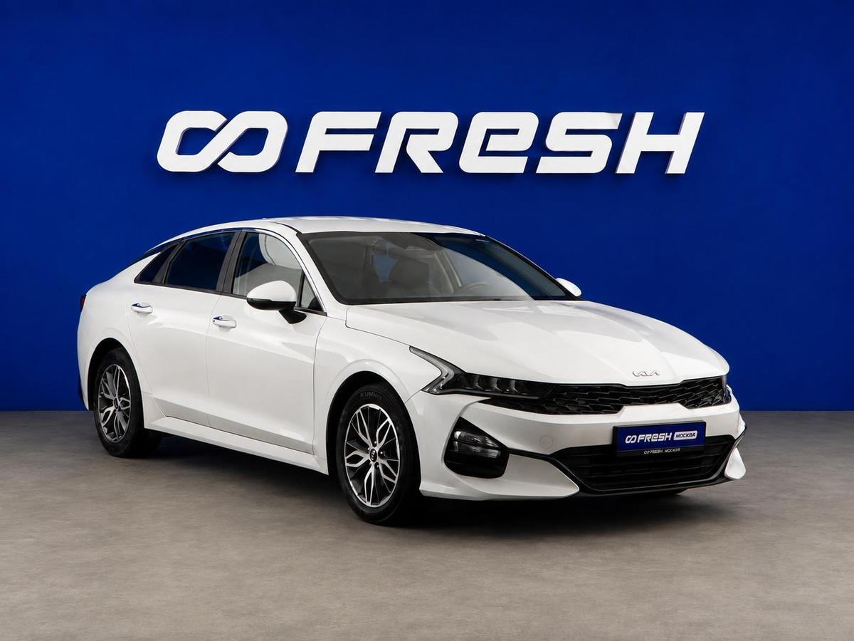 Седан Kia K5 2020 года, 2299055 рублей, Москва