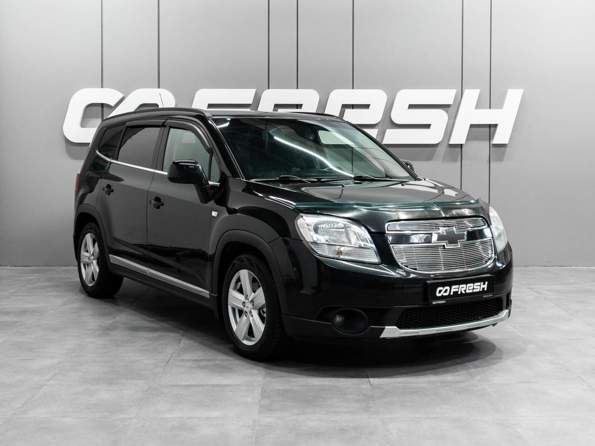 Минивэн Chevrolet Orlando 2012 года, 1170000 рублей, Тюмень