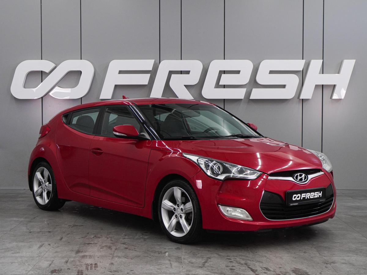 Хетчбэк Hyundai Veloster 2014 года, 1269000 рублей, Воронеж