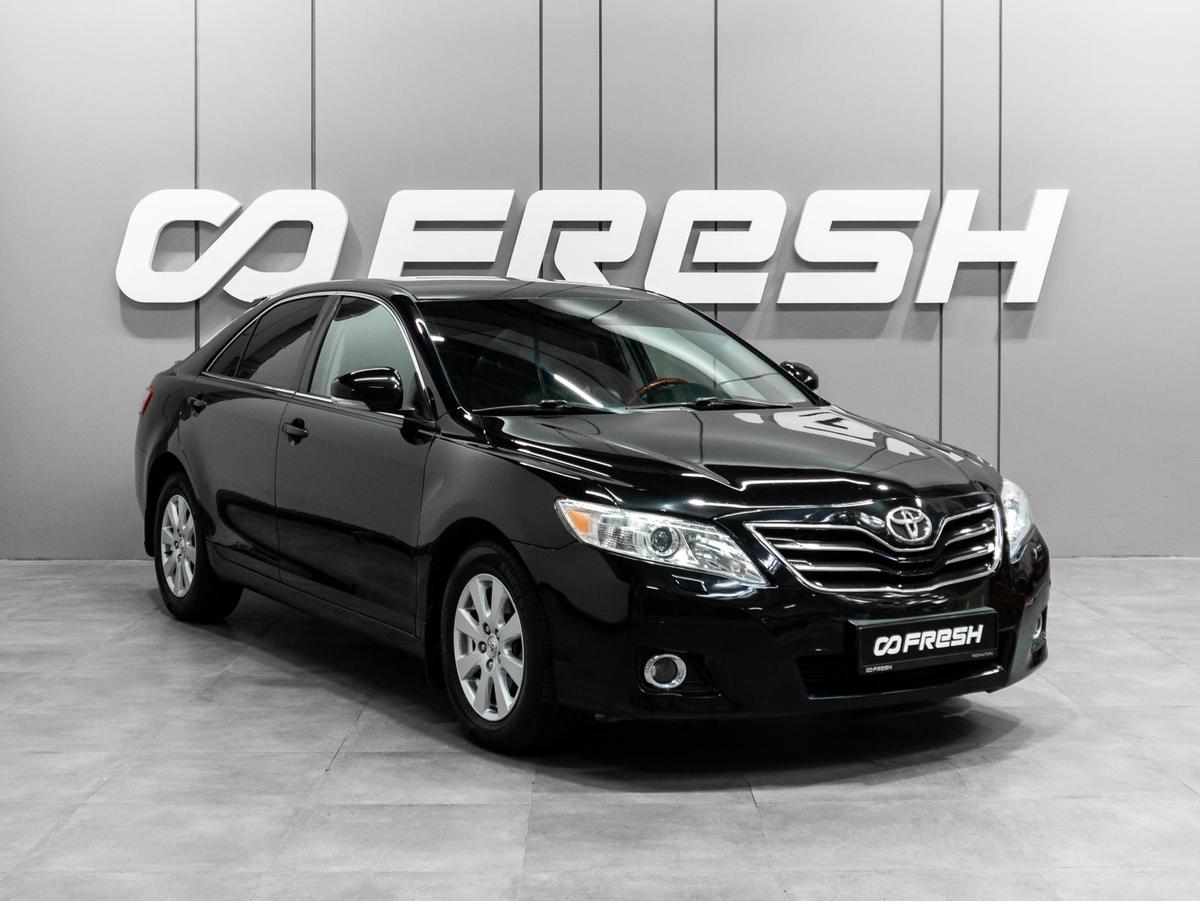 Седан Toyota Camry 2011 года, 1279000 рублей, Тюмень
