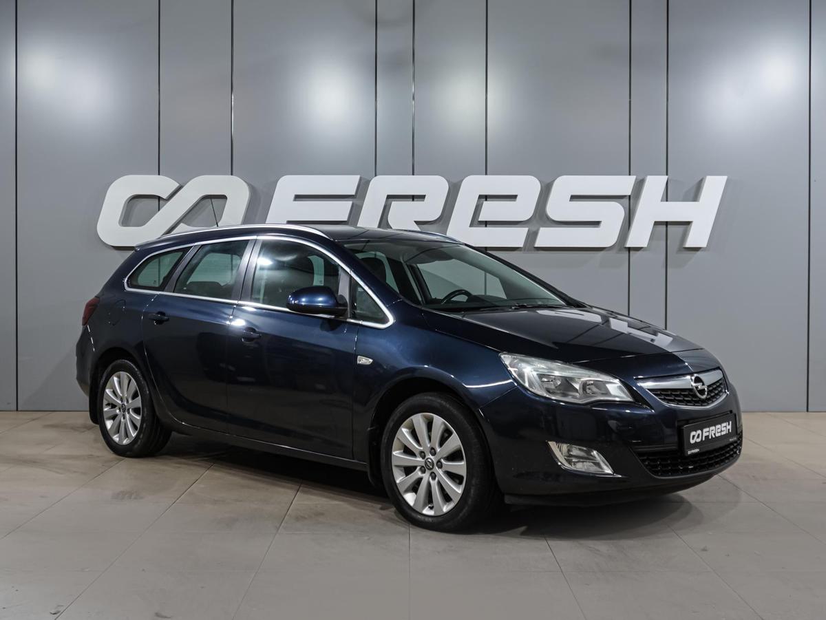 Универсал Opel Astra 2011 года, 899000 рублей, Воронеж