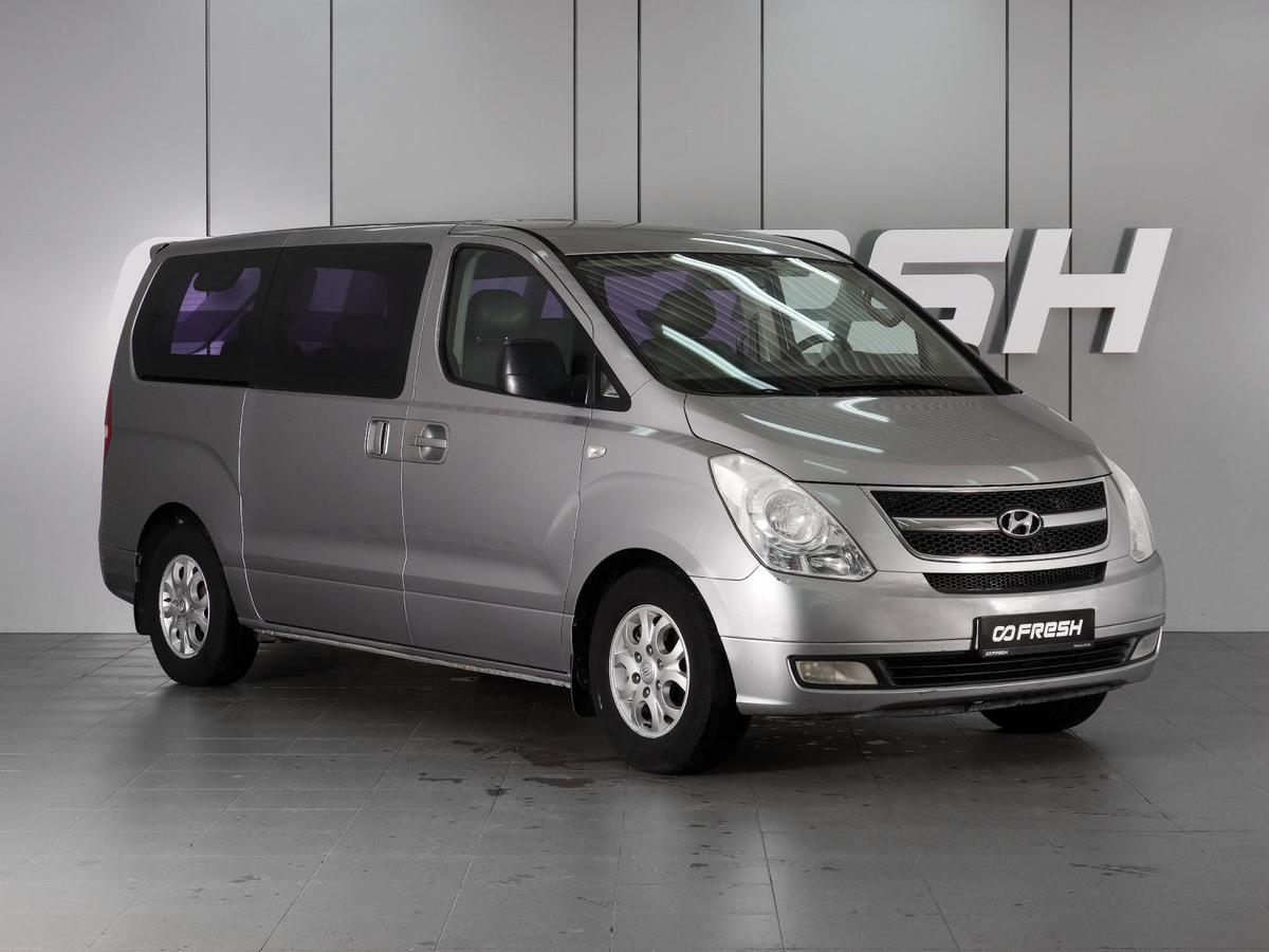 Минивэн Hyundai Grand Starex 2012 года, 1729000 рублей, Минеральные Воды