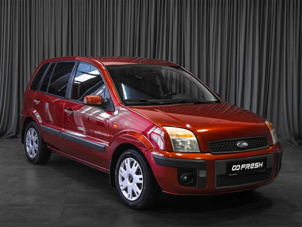 Хетчбэк Ford Fusion 2007 года, 519000 рублей, Тюмень