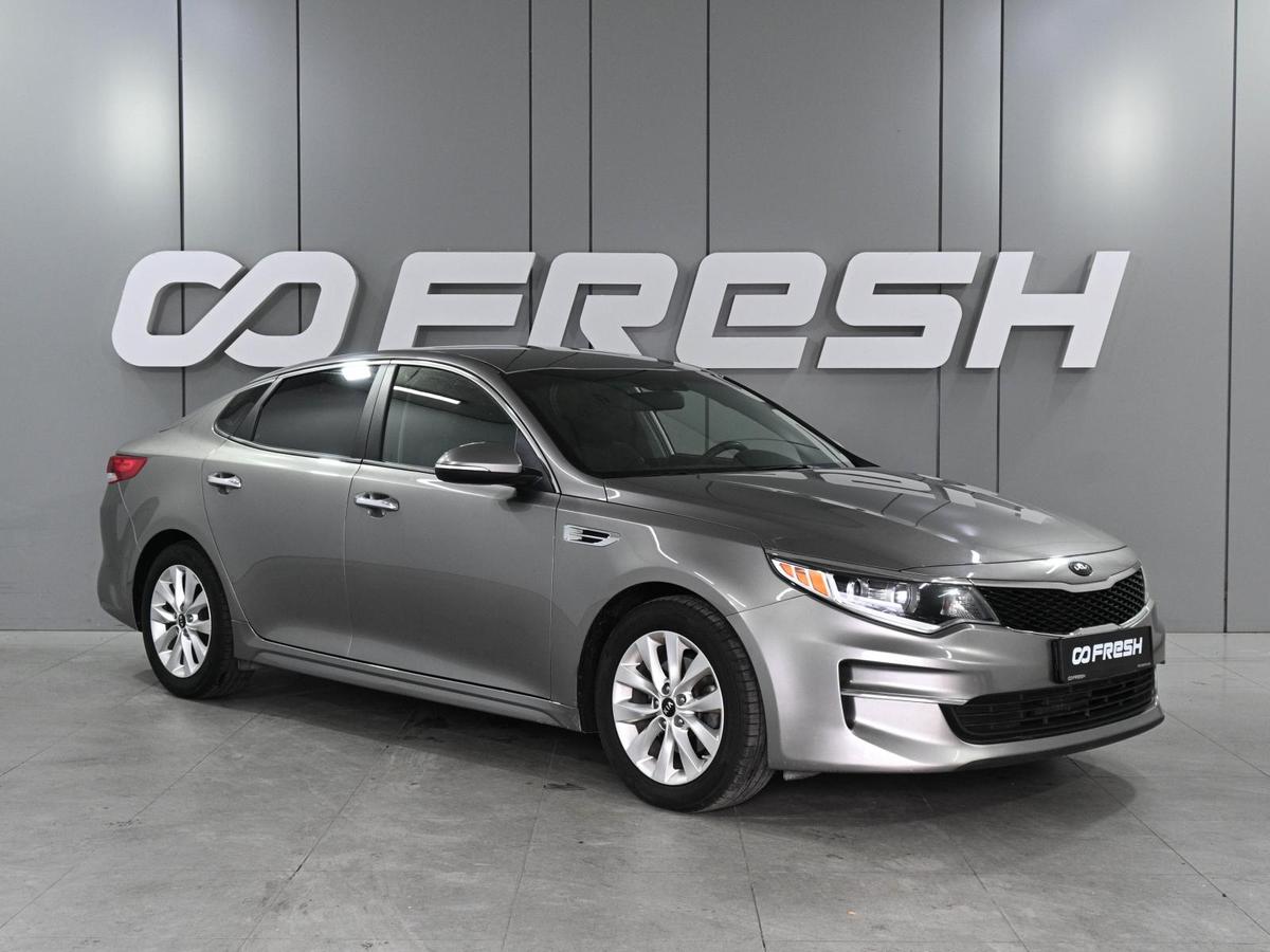 Седан Kia Optima 2018 года, 1799000 рублей, Аксай