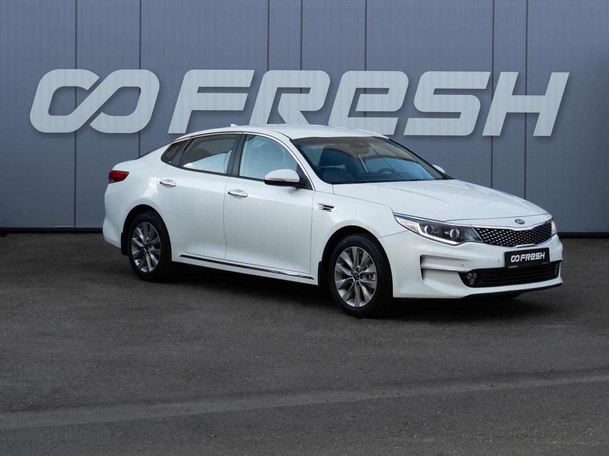 Седан Kia Optima 2017 года, 1699000 рублей, Кропоткин