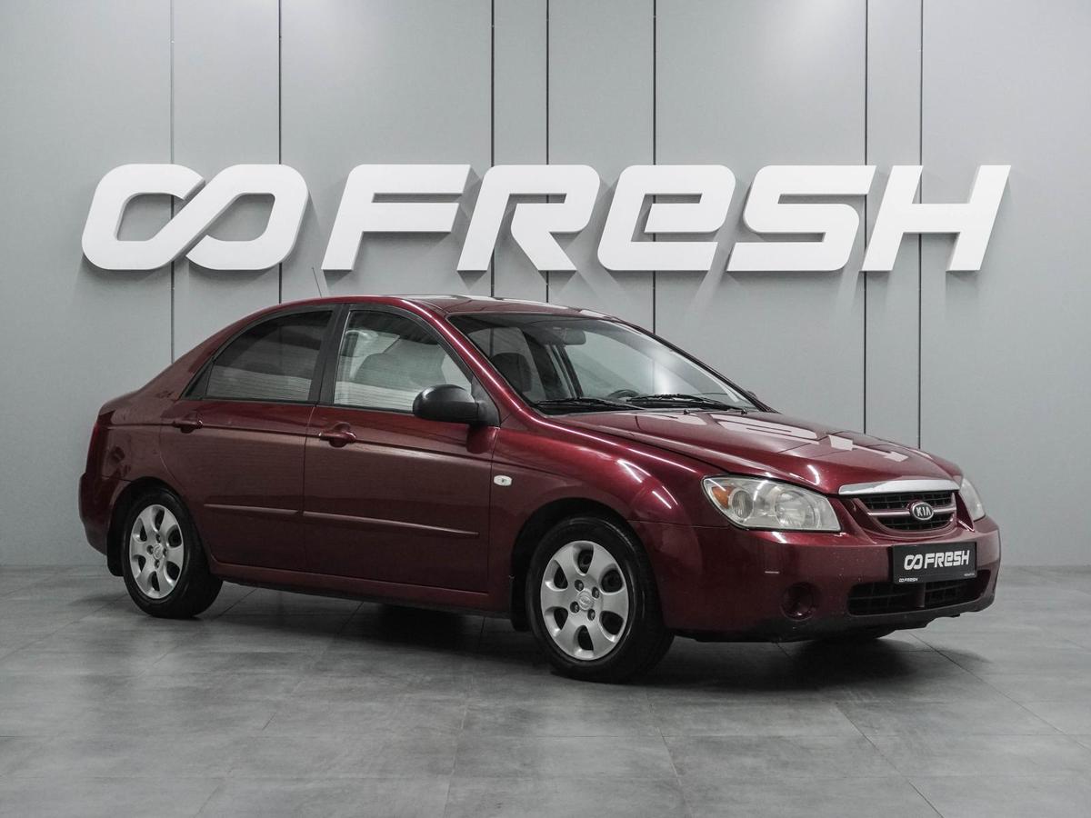 Седан Kia Cerato 2006 года, 422000 рублей, Воронеж