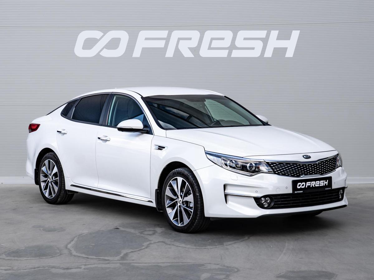 Седан Kia Optima 2018 года, 2230000 рублей, Краснодар