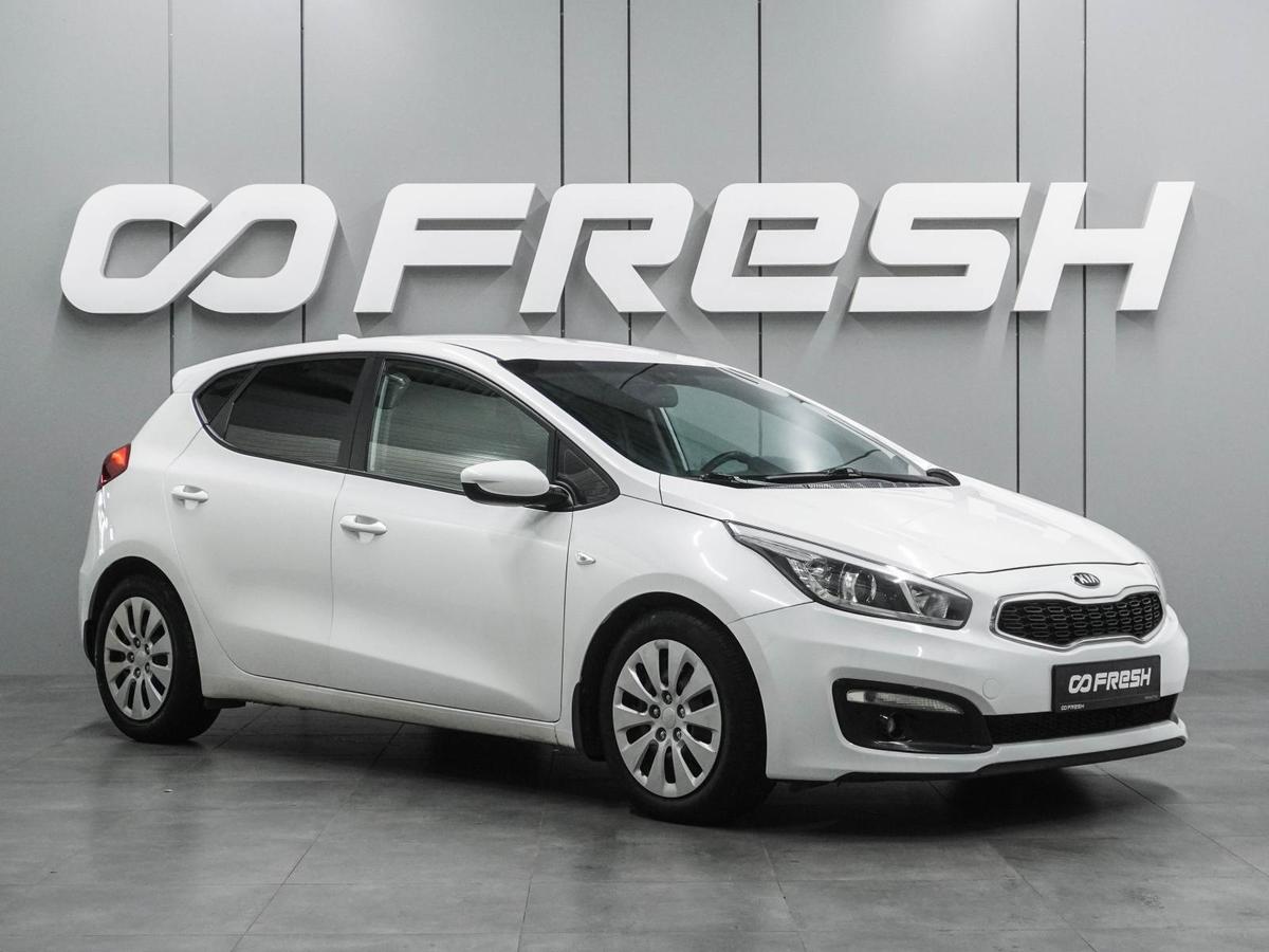 Хетчбэк Kia Ceed 2017 года, 1267000 рублей, Воронеж