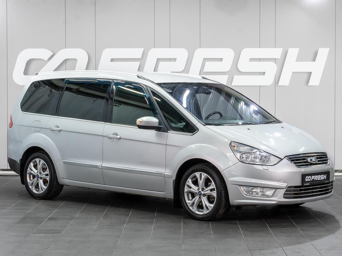 Минивэн Ford Galaxy 2012 года, 1189000 рублей, Сургут