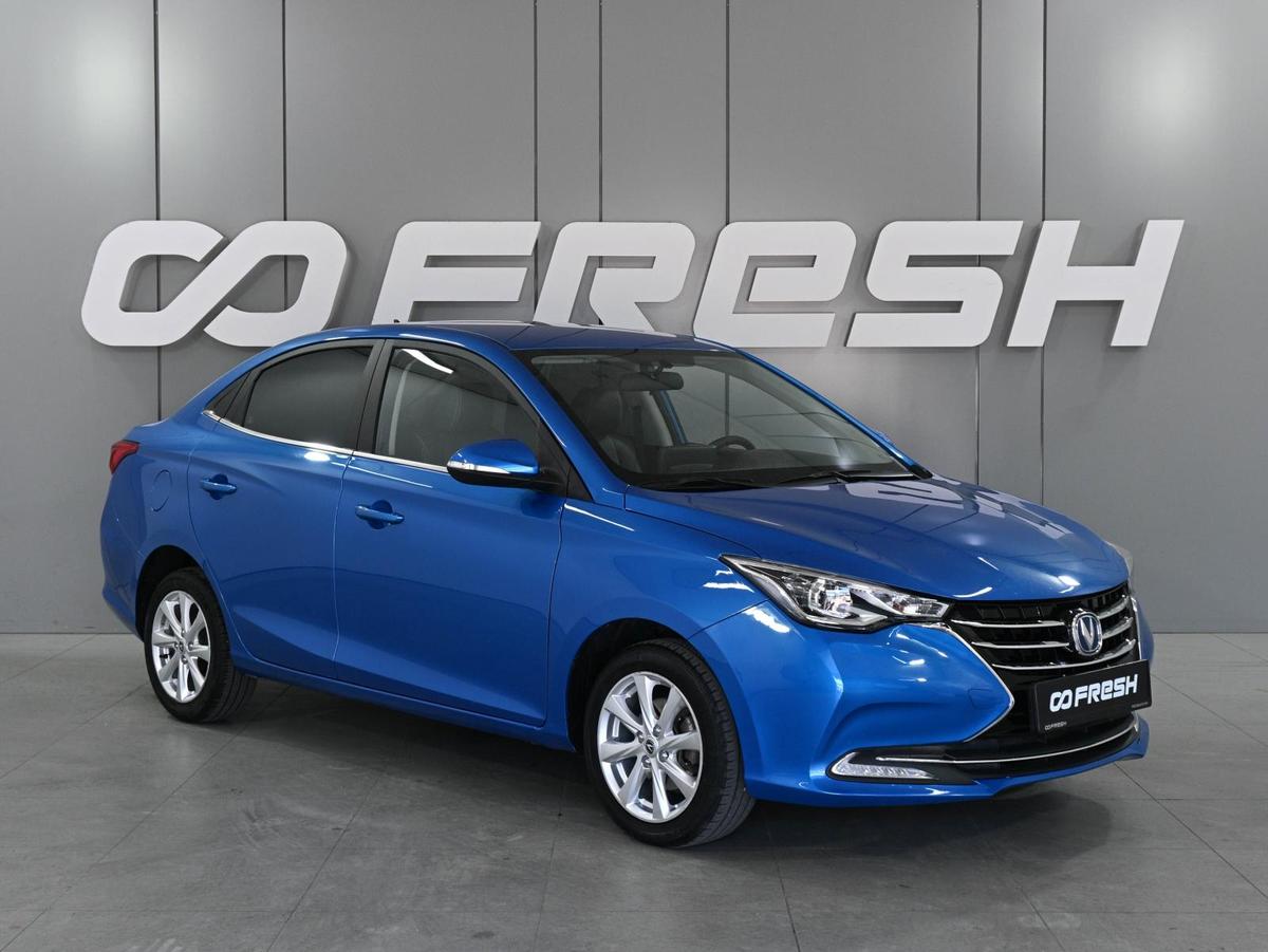 Седан Changan Alsvin 2023 года, 1140000 рублей, Ростов-на-Дону