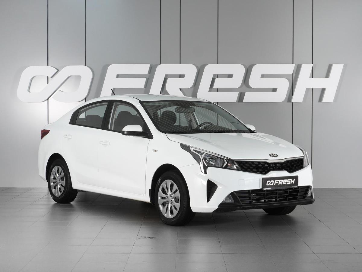 Седан Kia Rio 2021 года, 1849000 рублей, Минеральные Воды