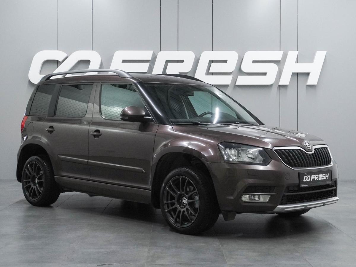 Внедорожник Skoda Yeti 2014 года, 1157000 рублей, Воронеж