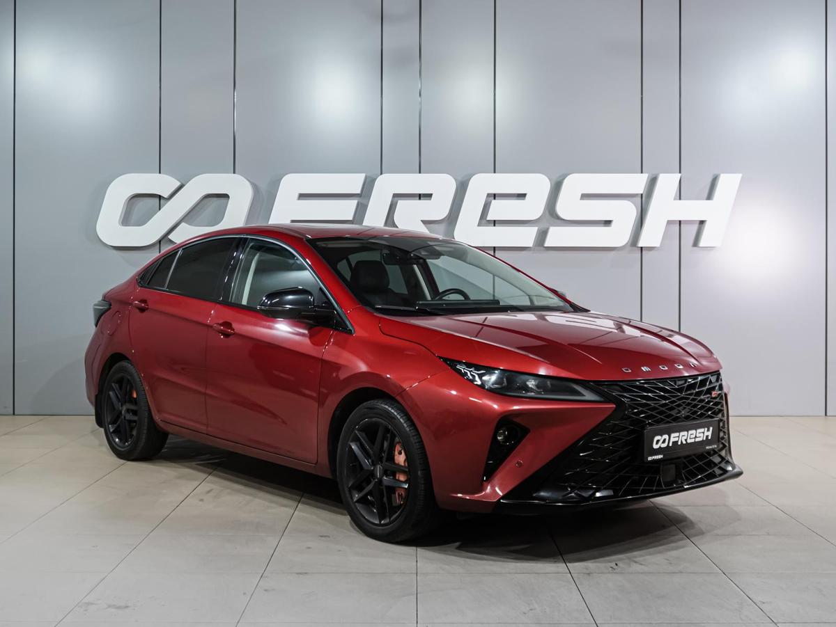 Седан OMODA S5 GT 2023 года, 1614000 рублей, Воронеж