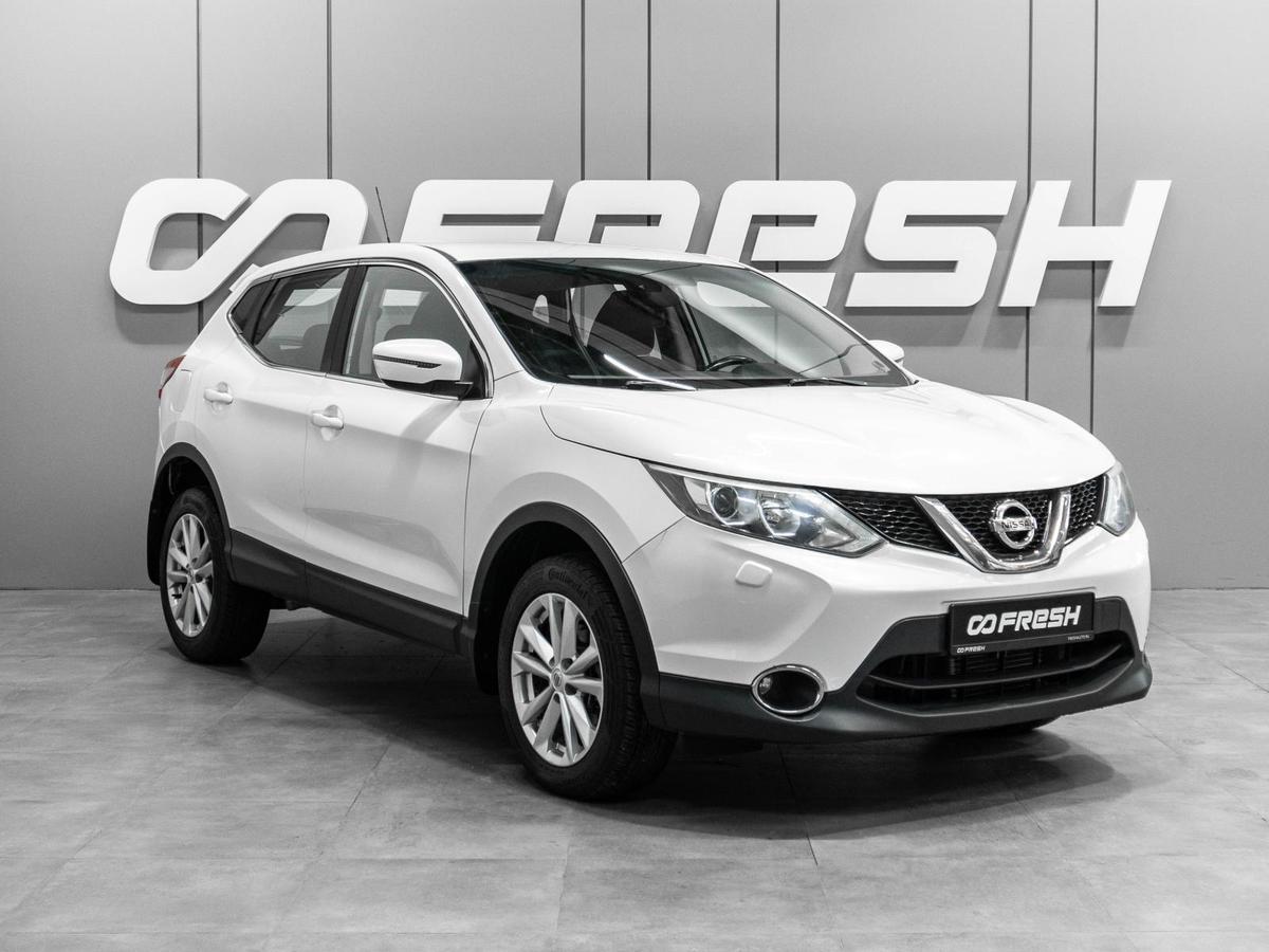 Внедорожник Nissan Qashqai 2014 года, 1259000 рублей, Тюмень