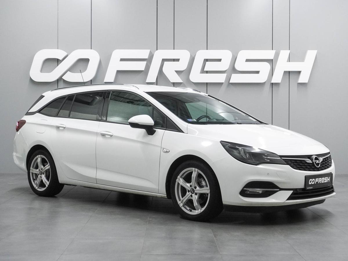 Универсал Opel Astra 2019 года, 1399000 рублей, Воронеж