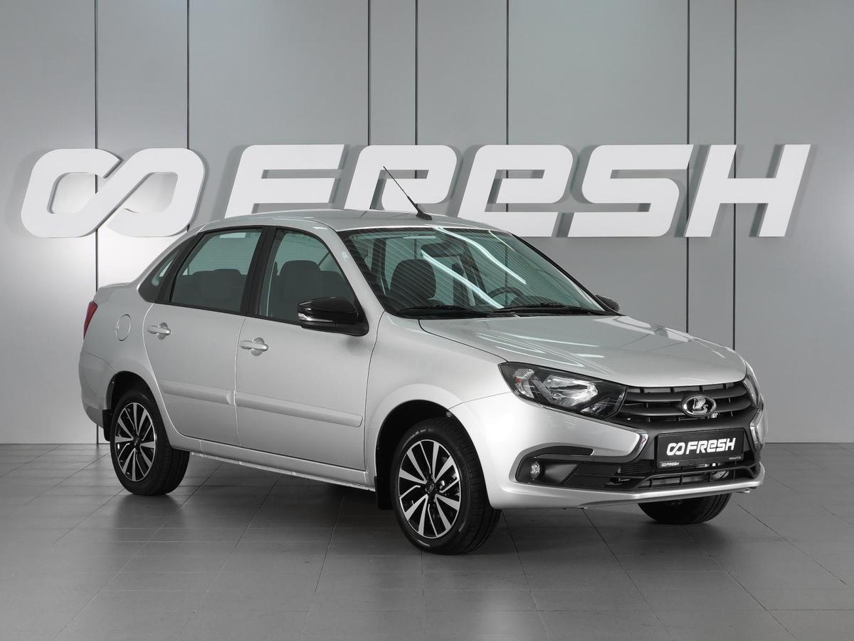 Седан ВАЗ (LADA) Granta 2026 года, 1289000 рублей, Минеральные Воды