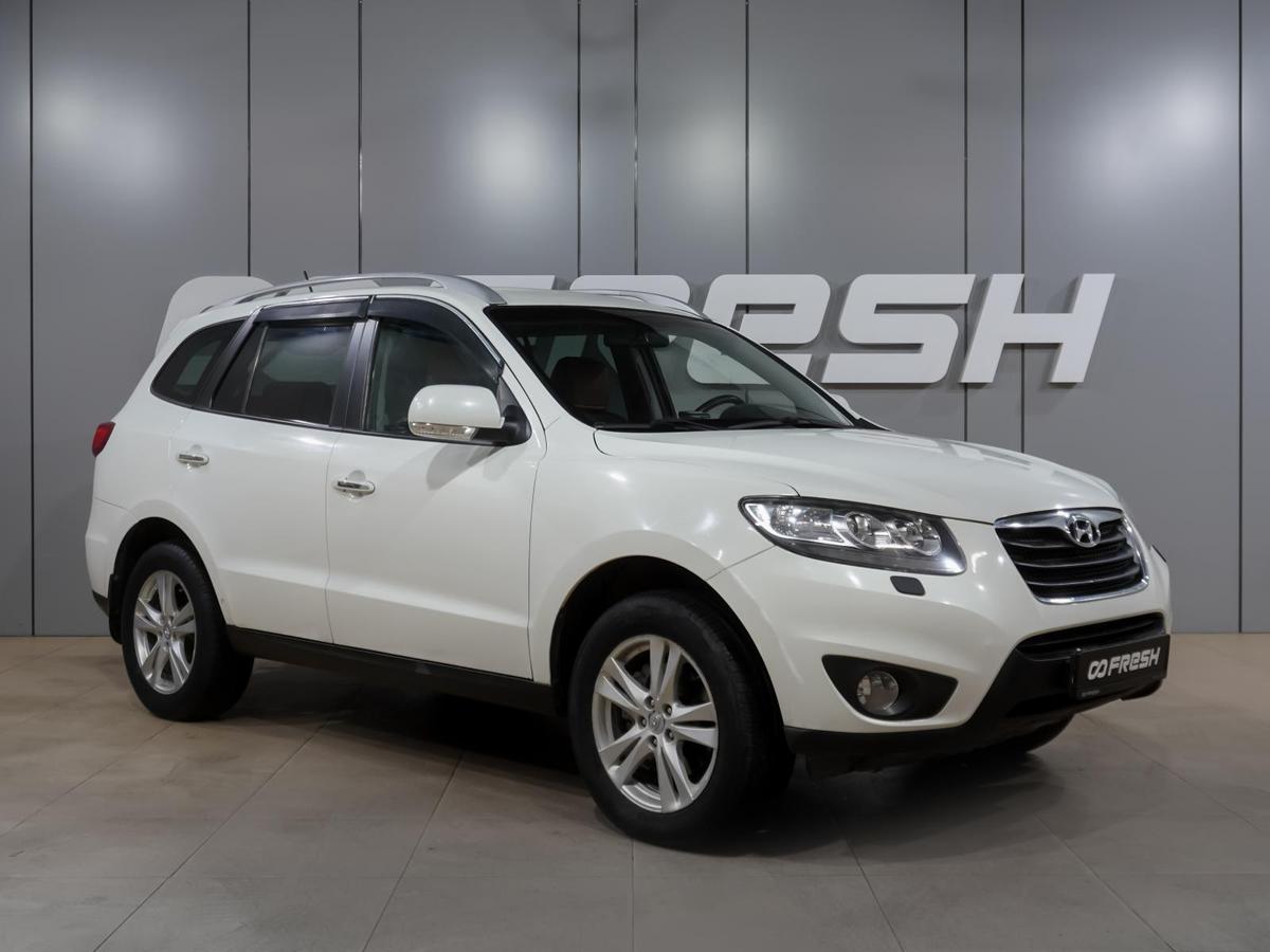 Внедорожник Hyundai Santa Fe 2011 года, 1459000 рублей, Воронеж
