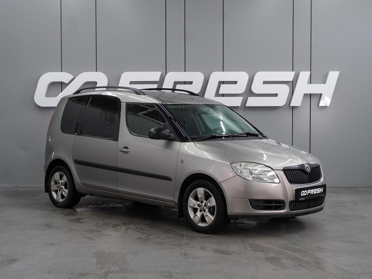 Минивэн Skoda Roomster 2008 года, 589000 рублей, Воронеж