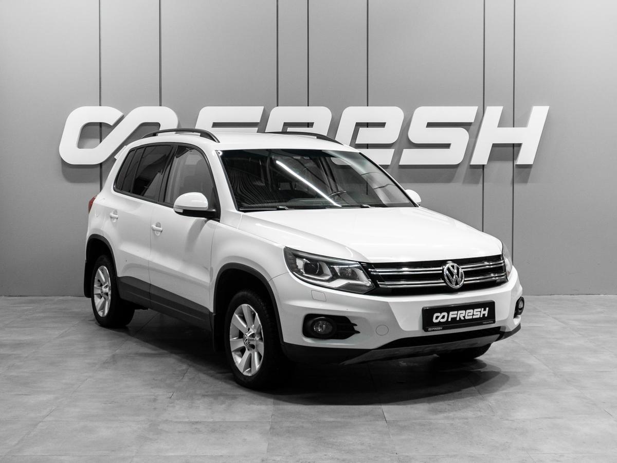 Внедорожник Volkswagen Tiguan 2013 года, 1370000 рублей, Тюмень