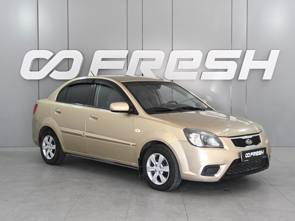 Седан Kia Rio 2011 года, 660000 рублей, Ростов-на-Дону