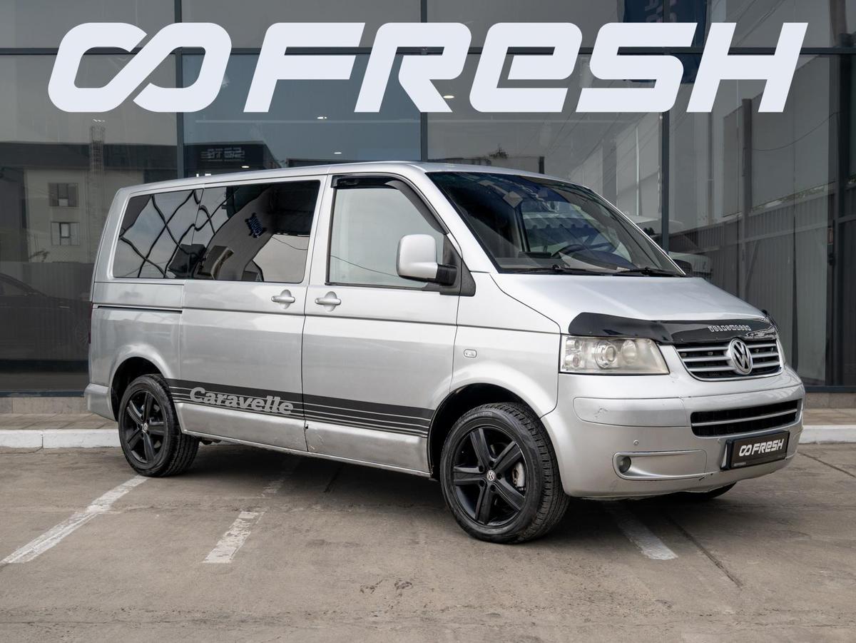 Минивэн Volkswagen Caravelle 2005 года, 1199000 рублей, Краснодар