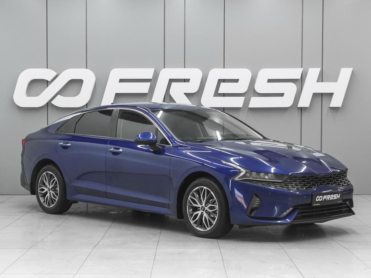 Седан Kia K5 2021 года, 1850000 рублей, Ростов-на-Дону