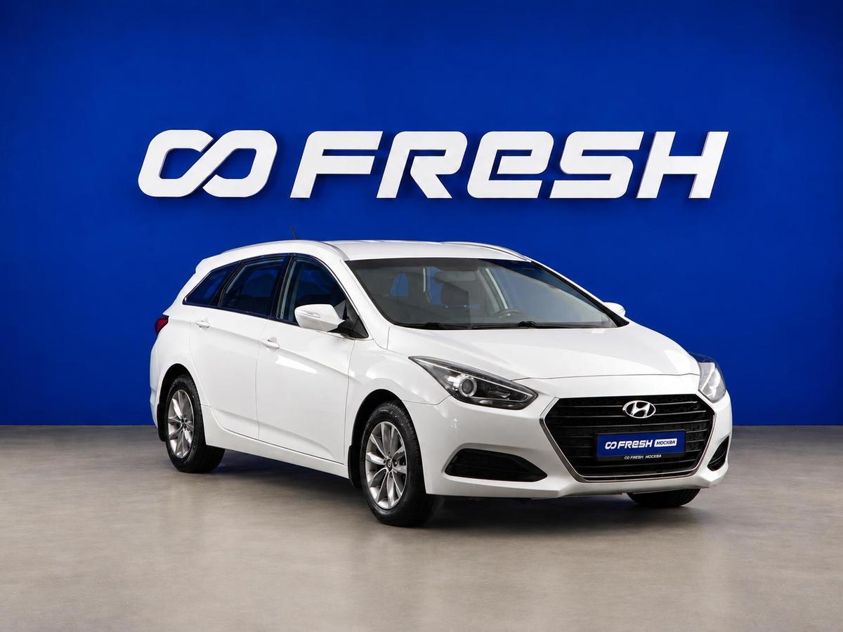 Универсал Hyundai i40 2016 года, 1745033 рублей, Москва