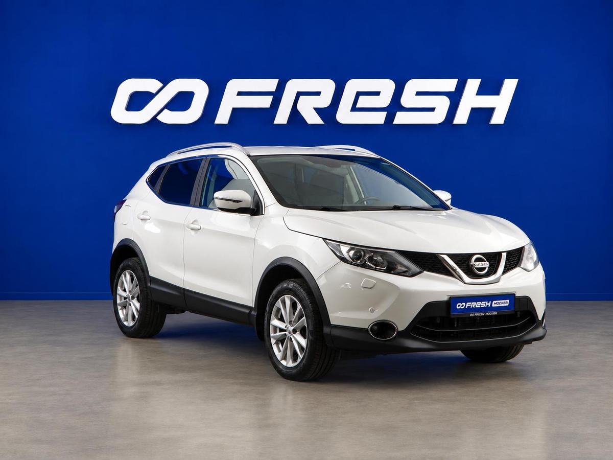 Внедорожник Nissan Qashqai 2018 года, 2249066 рублей, Москва