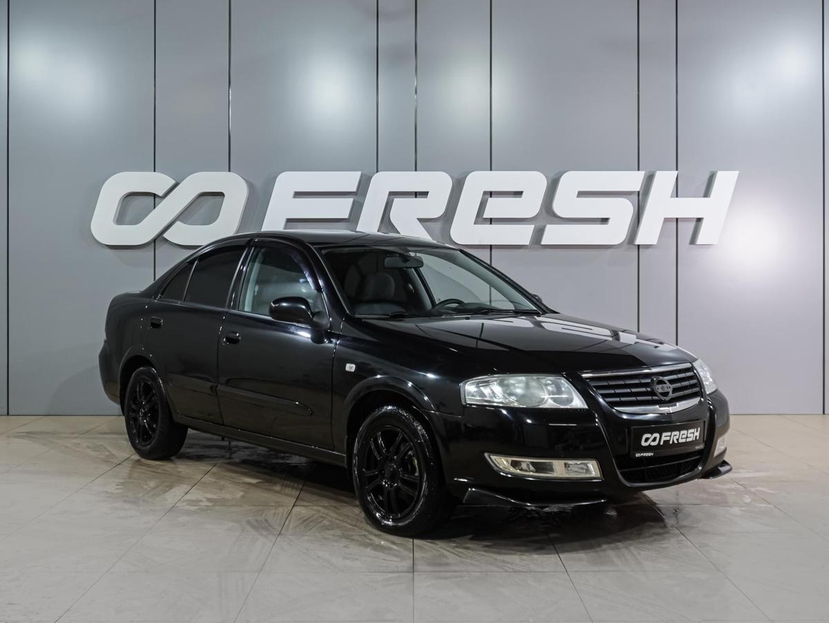 Седан Nissan Almera Classic 2011 года, 619000 рублей, Воронеж