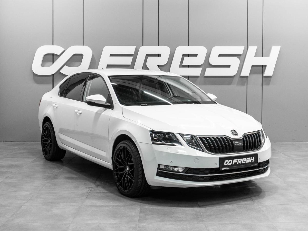 Лифтбек Skoda Octavia 2017 года, 1419000 рублей, Тюмень