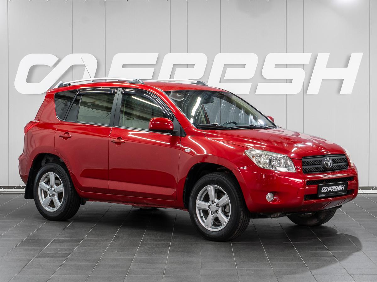 Внедорожник Toyota RAV4 2007 года, 939000 рублей, Сургут