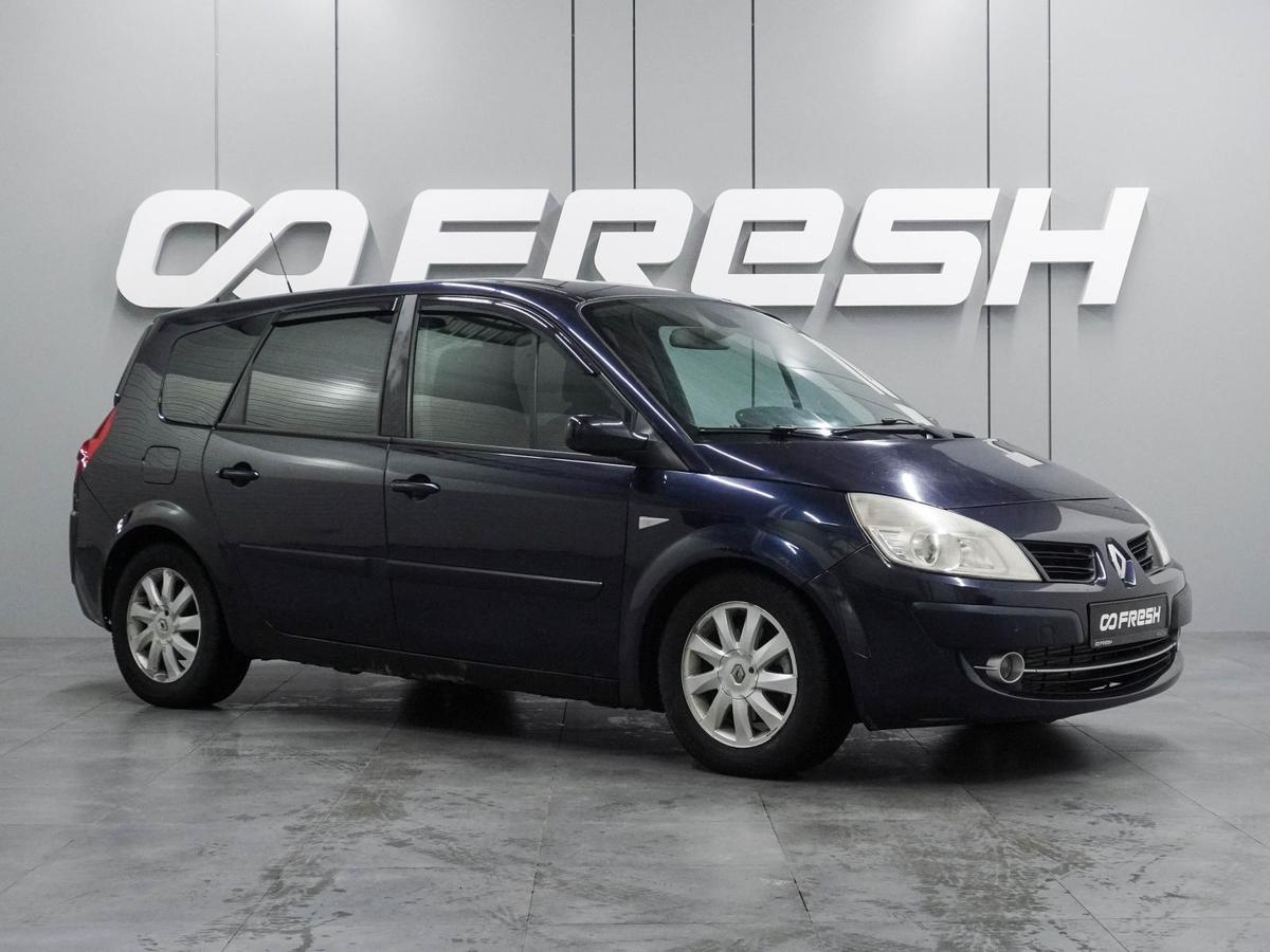 Минивэн Renault Grand Scenic 2007 года, 439000 рублей, Воронеж
