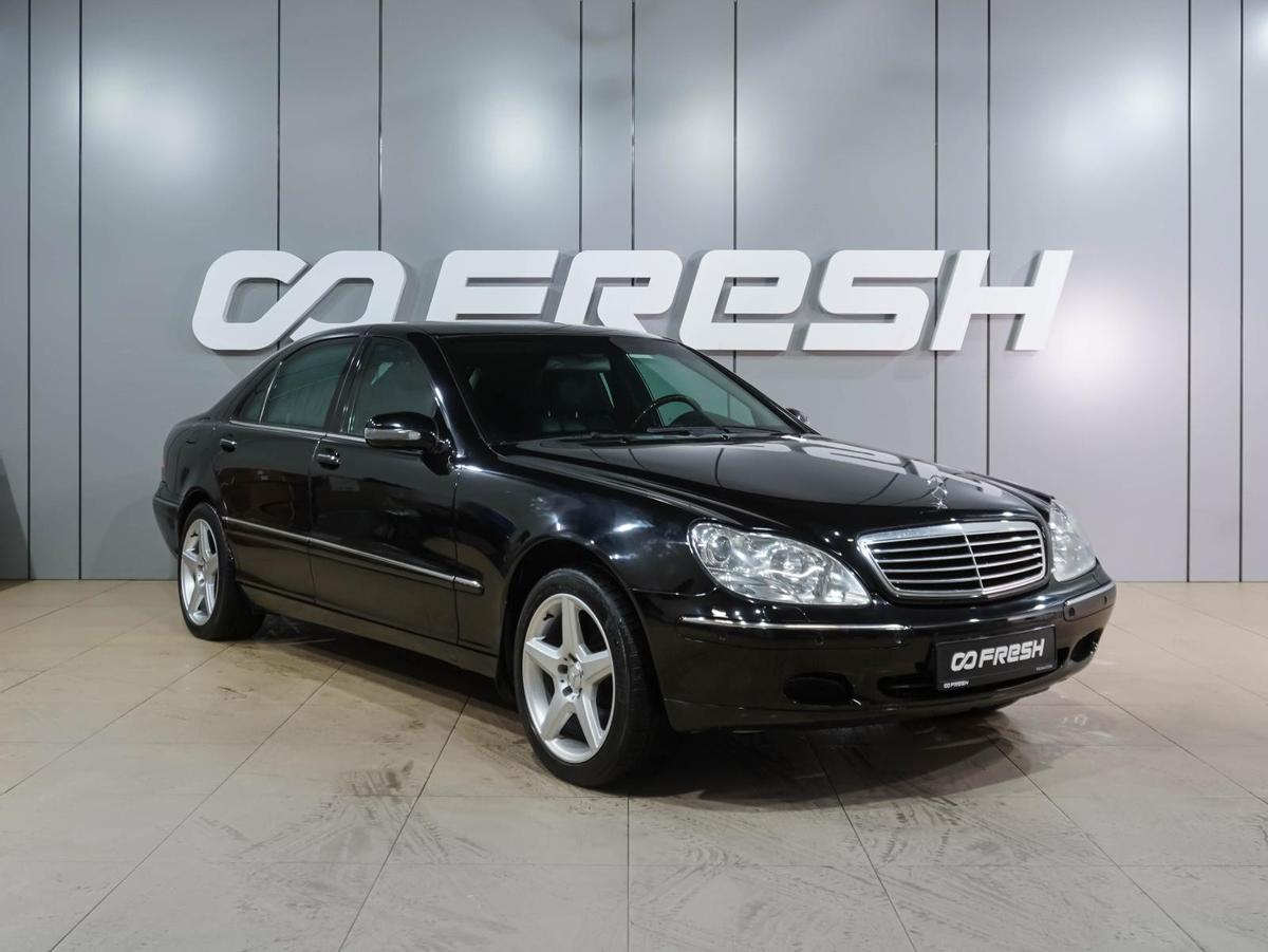 Седан Mercedes-benz S-класс 2002 года, 2314000 рублей, Воронеж