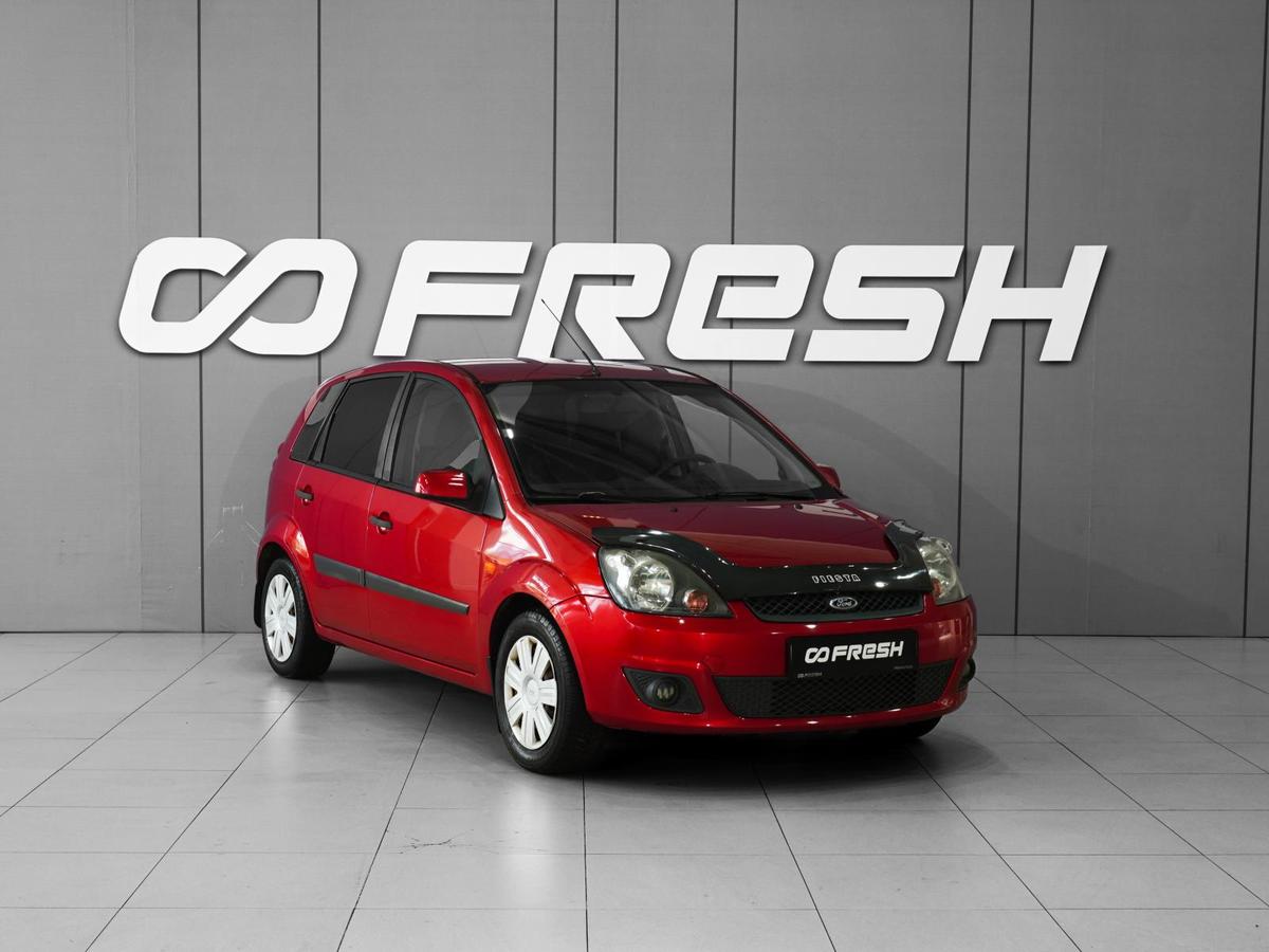 Хетчбэк Ford Fiesta 2008 года, 438000 рублей, Тверь