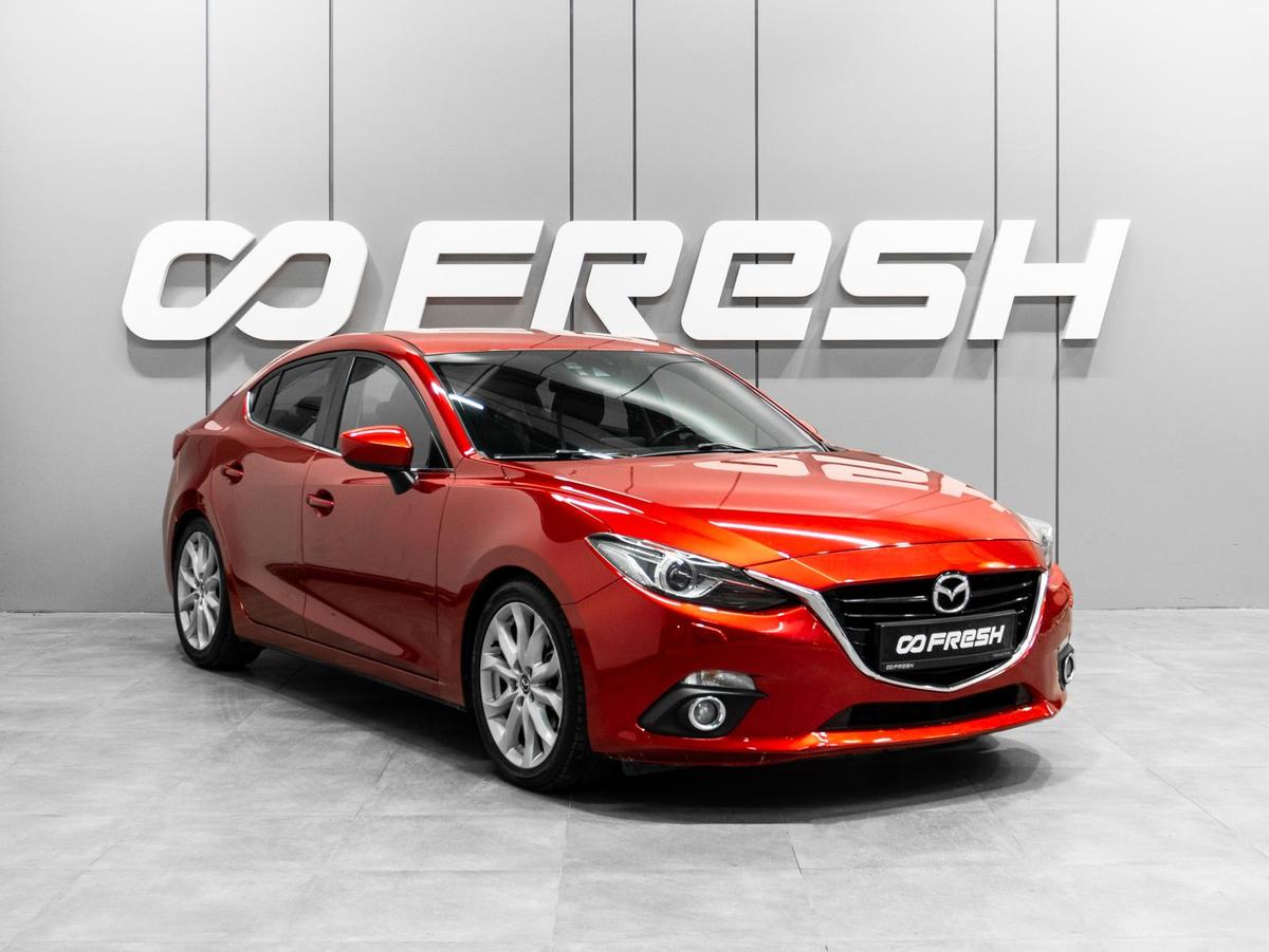 Седан Mazda 3 2014 года, 1399000 рублей, Тюмень