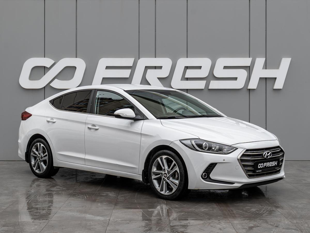 Седан Hyundai Elantra 2017 года, 1625000 рублей, Краснодар