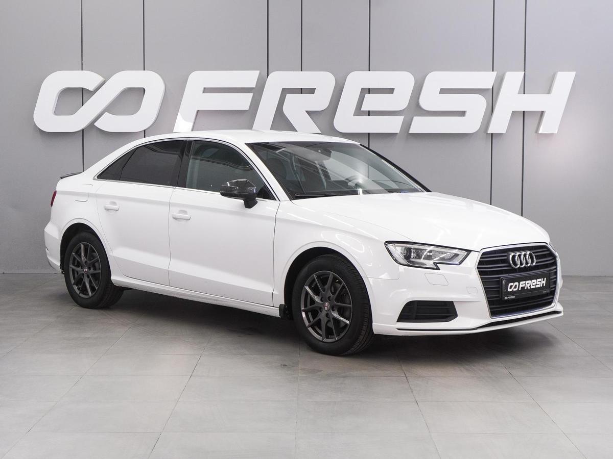 Седан Audi A3 2016 года, 1517000 рублей, Воронеж