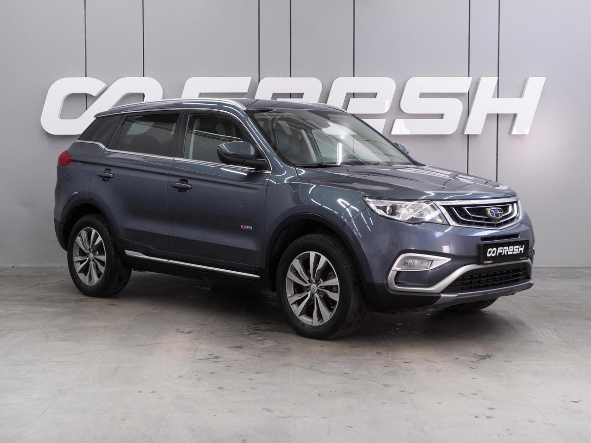 Внедорожник Geely Atlas 2019 года, 1199000 рублей, Воронеж