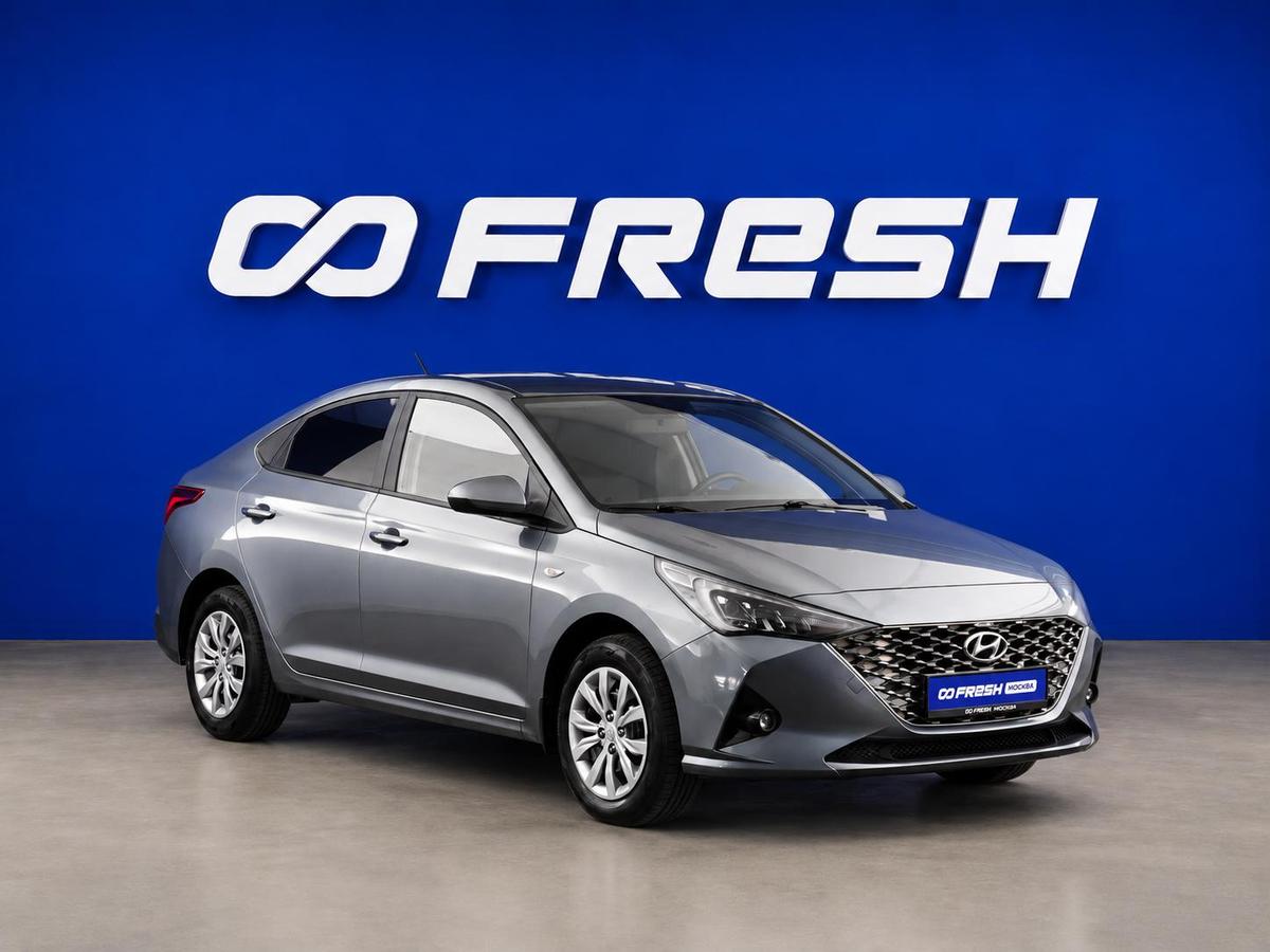 Седан Hyundai Solaris 2020 года, 1599444 рублей, Москва