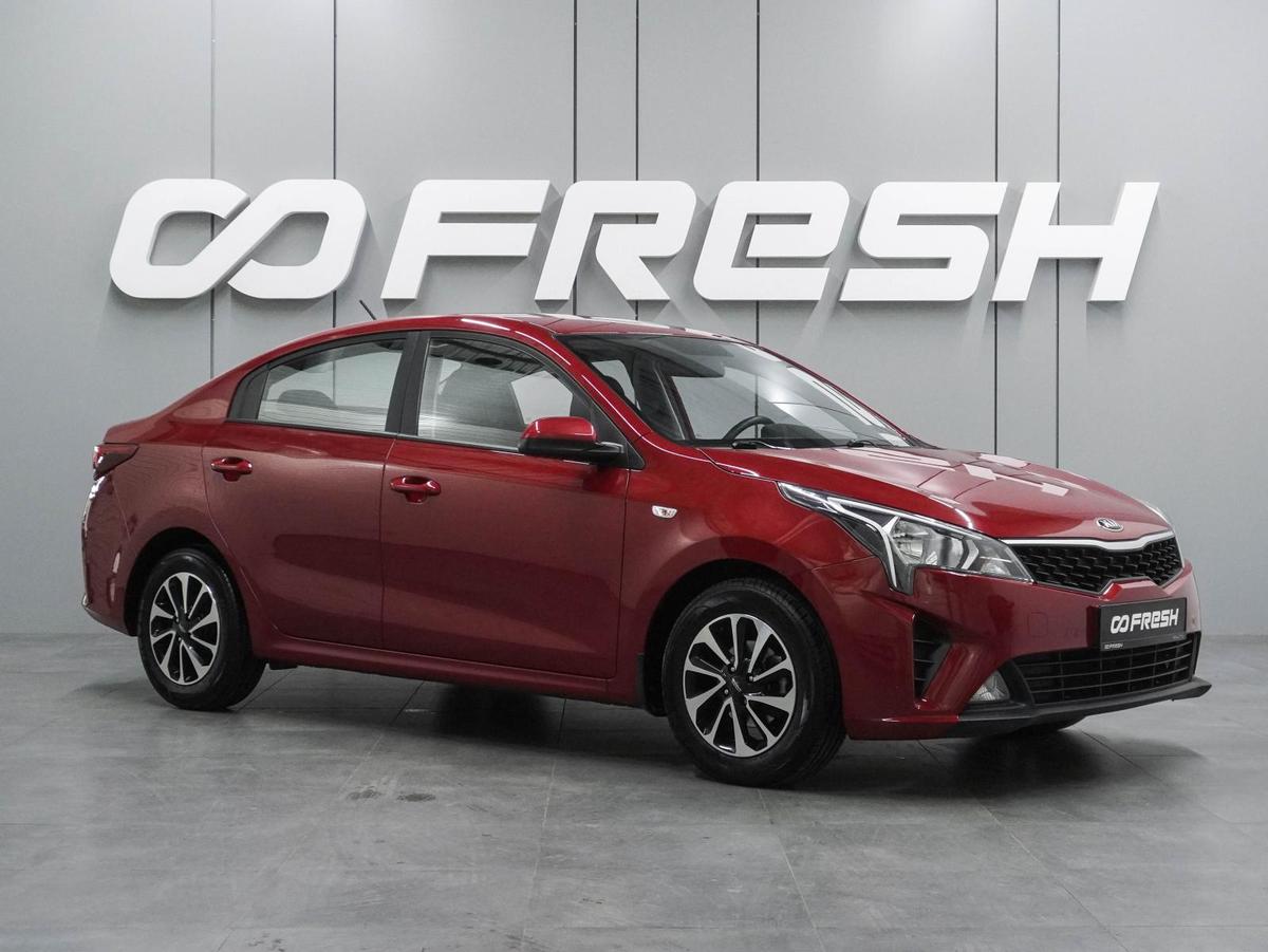 Седан Kia Rio 2021 года, 1799000 рублей, Воронеж