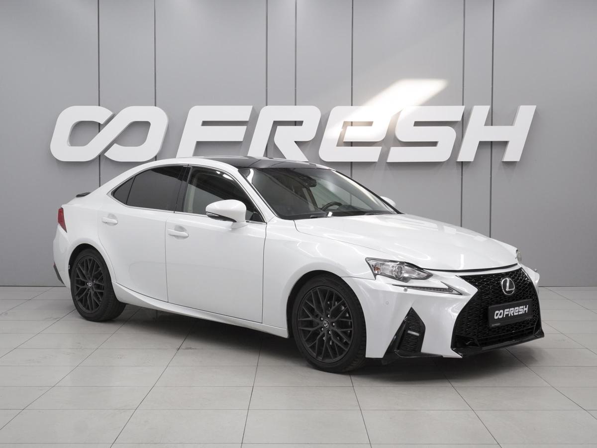 Седан Lexus IS 2013 года, 2399000 рублей, Ростов-на-Дону