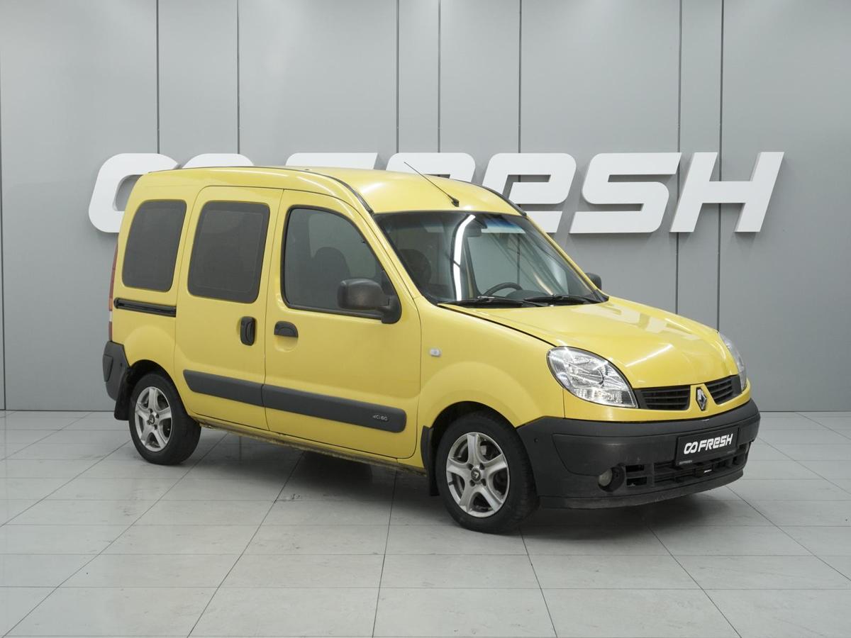 Минивэн Renault Kangoo 2008 года, 550000 рублей, Ростов-на-Дону